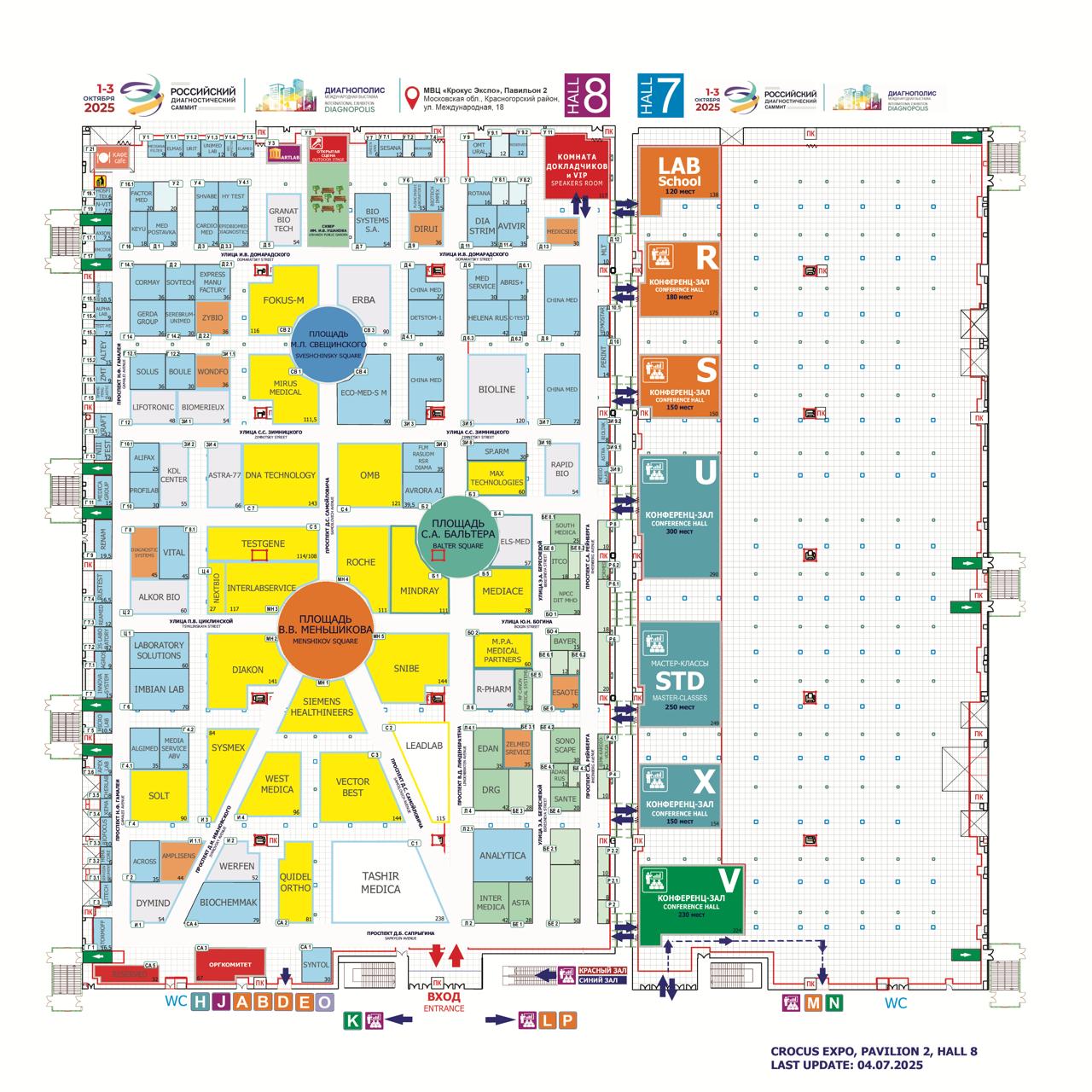 2024 RDS Hall 8+7 (3)_page-0001.jpg